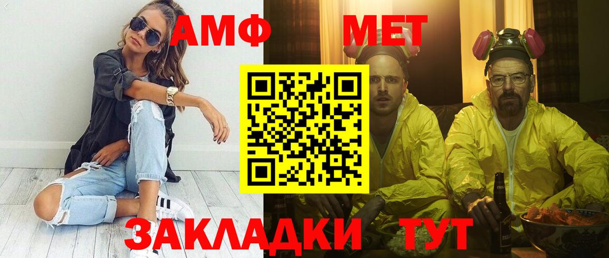 Amphetamine  Вход с VPN  Самара  Амфетамин VHQ 