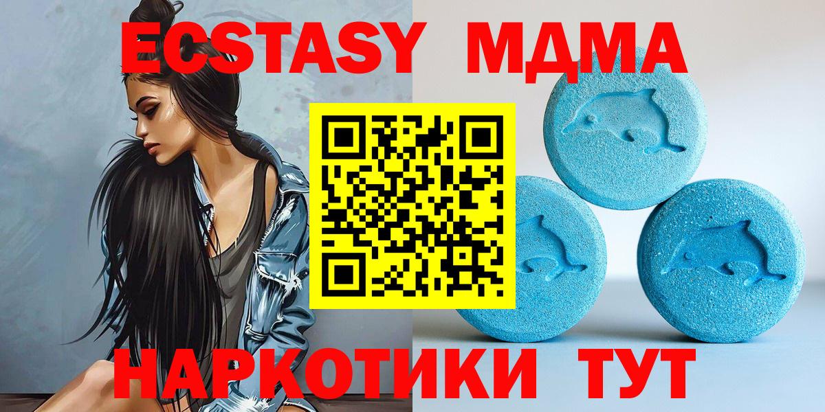 Альфа ПВП СК   Марихуана  Меф МЯУ МЯУ   Самара  ГАШ  Cocaine  Вход с VPN  МДМА 