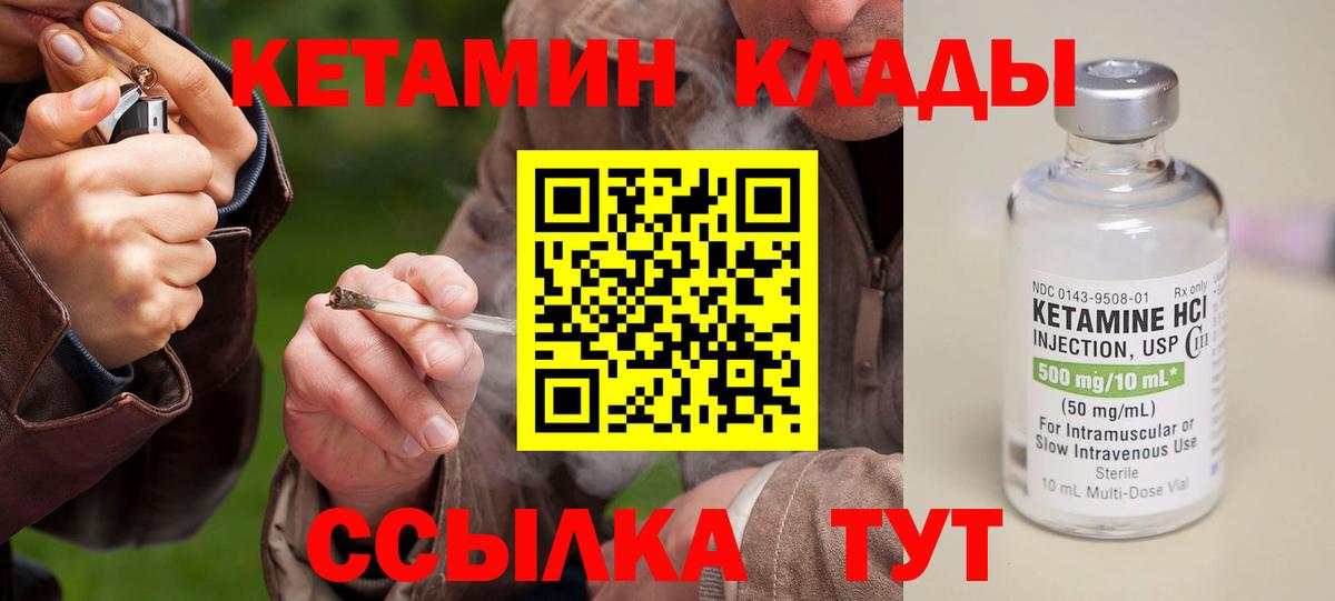 Самара  Кетамин ketamine  OMG   Кетамин VHQ  Вход с VPN 