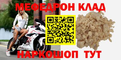 прущие крисы Славянск-на-Кубани