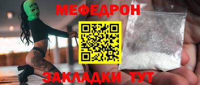гашиш Славгород