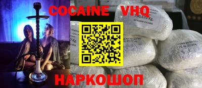 гашиш Славгород