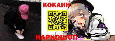 гашиш Славгород