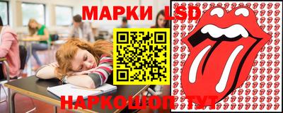 каннабис Сланцы