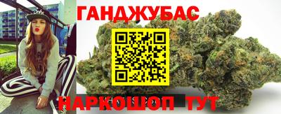 прущие крисы Славянск-на-Кубани