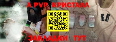 каннабис Сланцы