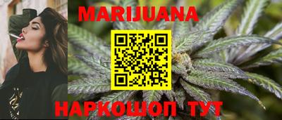 каннабис Сланцы