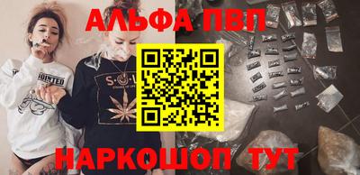 каннабис Сланцы