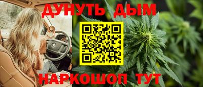 прущие крисы Славянск-на-Кубани