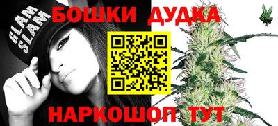 каннабис Сланцы
