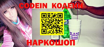 каннабис Сланцы