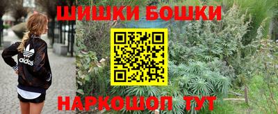 гашиш Славгород
