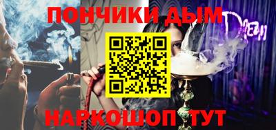 гашиш Славгород