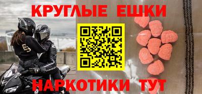прущие крисы Славянск-на-Кубани
