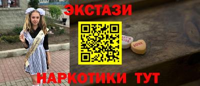каннабис Сланцы