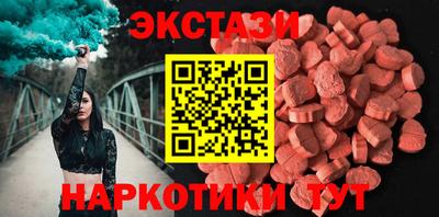 прущие крисы Славянск-на-Кубани