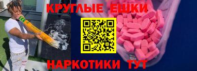 каннабис Сланцы