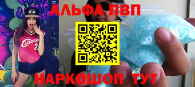 гашиш Славгород