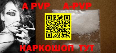 гашиш Славгород