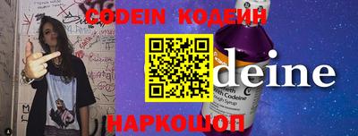 гашиш Славгород