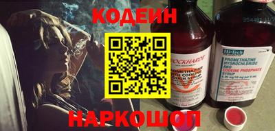 гашиш Славгород