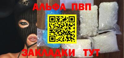 прущие крисы Славянск-на-Кубани