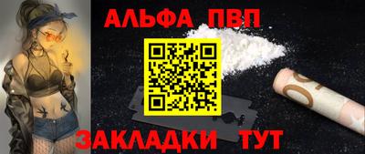 гашиш Славгород
