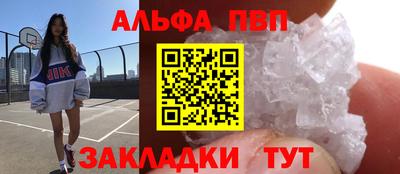 прущие крисы Славянск-на-Кубани