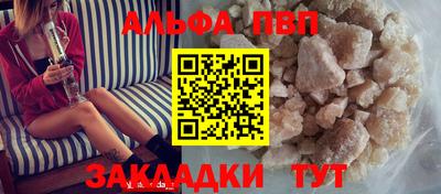 гашиш Славгород