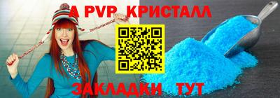 каннабис Сланцы