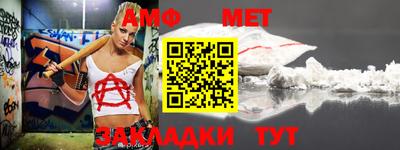 каннабис Сланцы