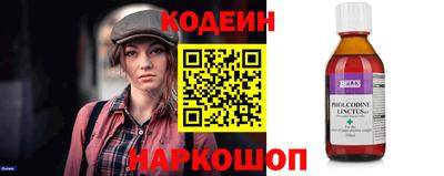 прущие крисы Славянск-на-Кубани