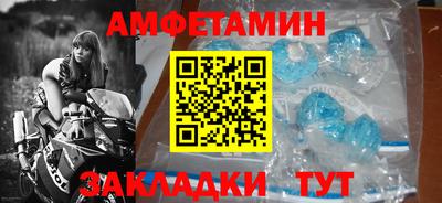 прущие крисы Славянск-на-Кубани