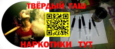 каннабис Сланцы