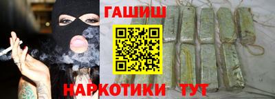 каннабис Сланцы
