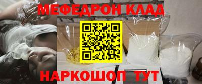 каннабис Сланцы