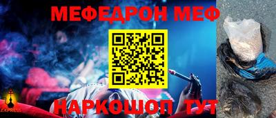 прущие крисы Славянск-на-Кубани
