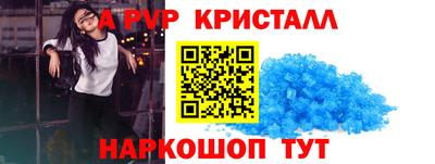 прущие крисы Славянск-на-Кубани