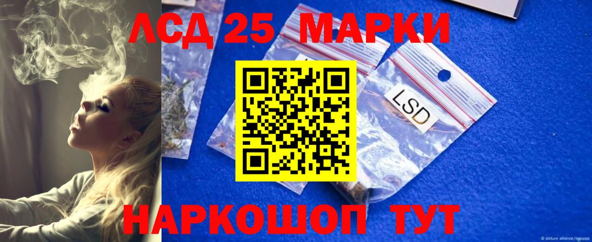 LSD-25 экстази кислота  Вход с VPN  ЛСД экстази кислота  Самара 