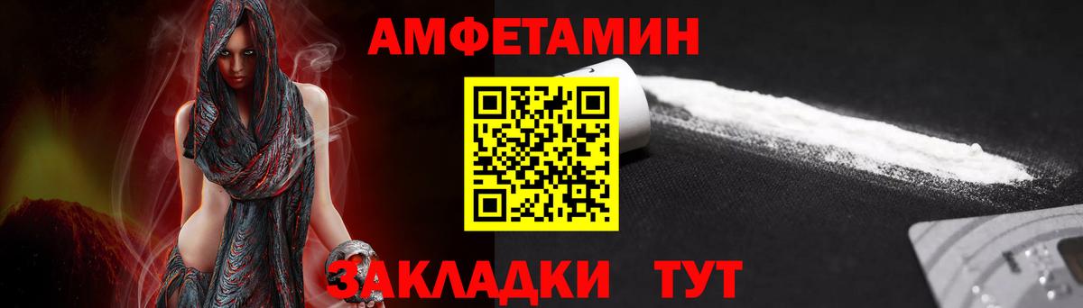 Самара  МЕТАМФЕТАМИН Декстрометамфетамин 99.9%  Вход с VPN 