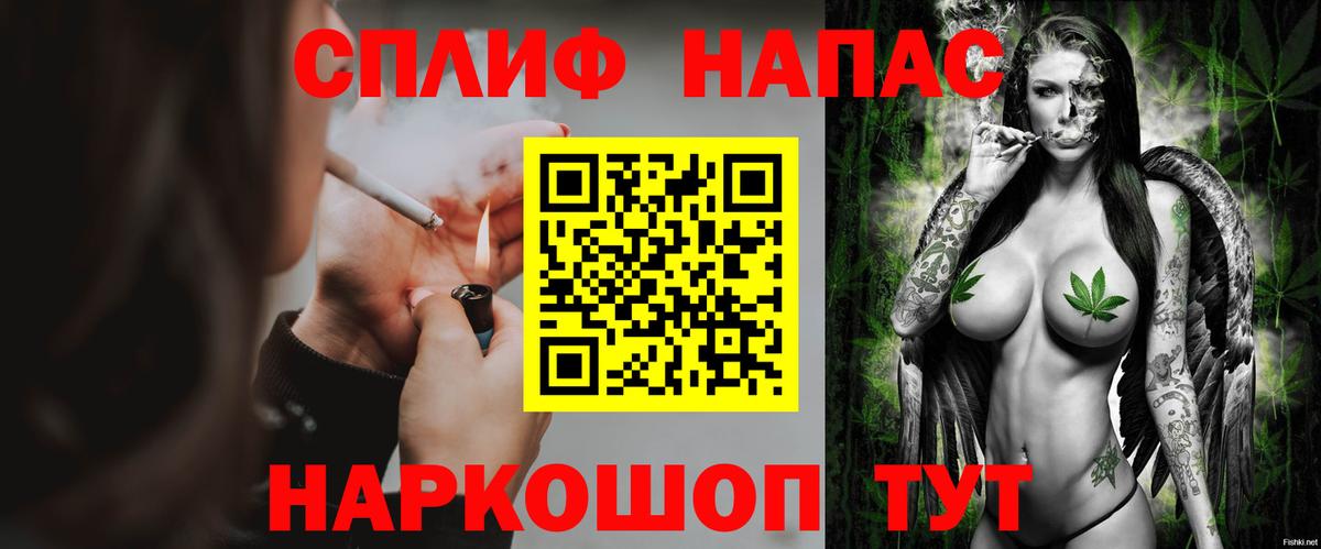 Марихуана семена  Шишки марихуана AK-47  МАРИХУАНА Bruce Banner  Самара  МАРИХУАНА Ganja  Вход с VPN 