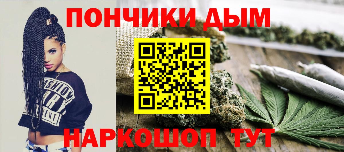 МАРИХУАНА ГИДРОПОН Самара